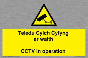 Teledu Cylch Cyfyng ar waith CCTV in operation